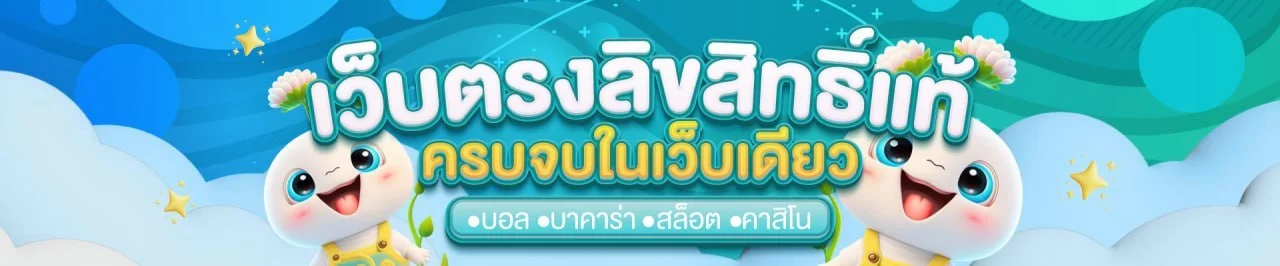 ระบบฝากถอนออโต้ HAWAII888 รวดเร็วปลอดภัย
