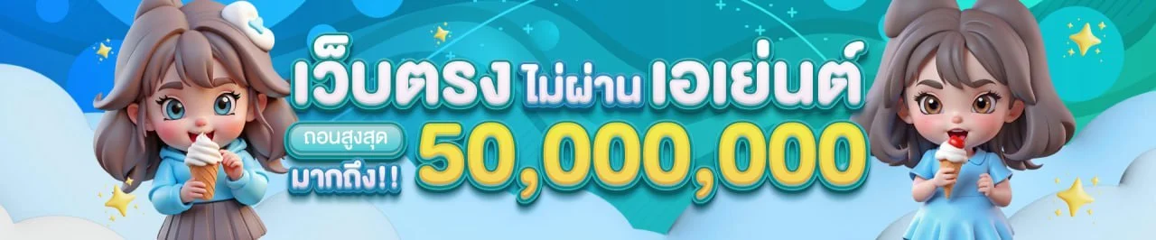 HAWAII888 เว็บตรงรวมเกมเดิมพันออนไลน์ครบวงจร